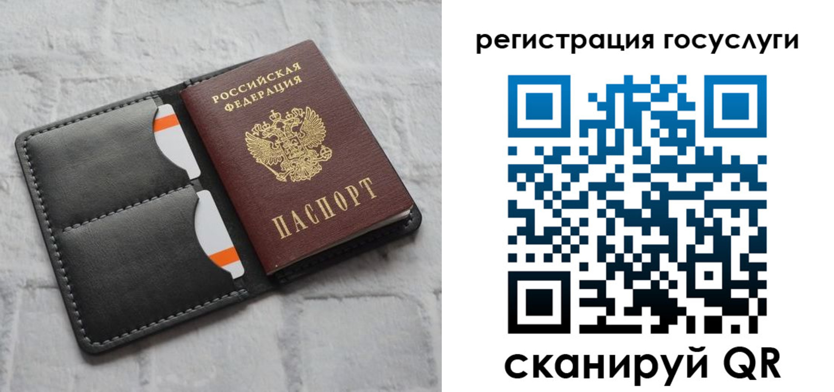 форма 3 в Волосово